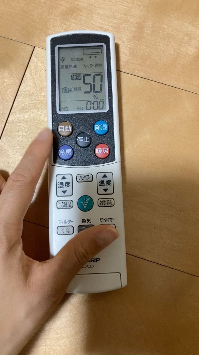 シャープ SHARP エアコンリモコン A723JB ポスト投函にてお届け