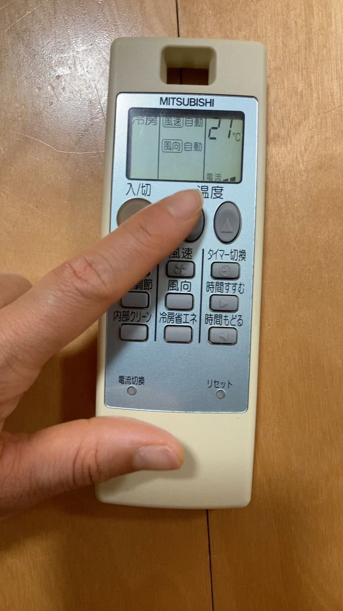 三菱 エアコン用リモコン NA043 中古
