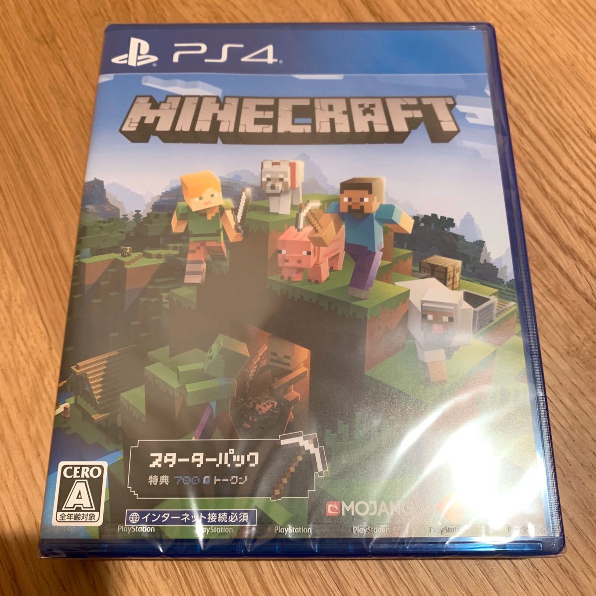 PayPayフリマ|【新品未開封】マインクラフト Minecraft スターターコレクション PS4 PayPayフリマ|【新品未開封】マインクラフト Minecraft スターターコレクション PS4