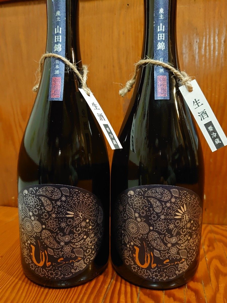 二農醸・六農醸飲みくらべ】産土 うぶすな 山田錦 二農醸 六農醸