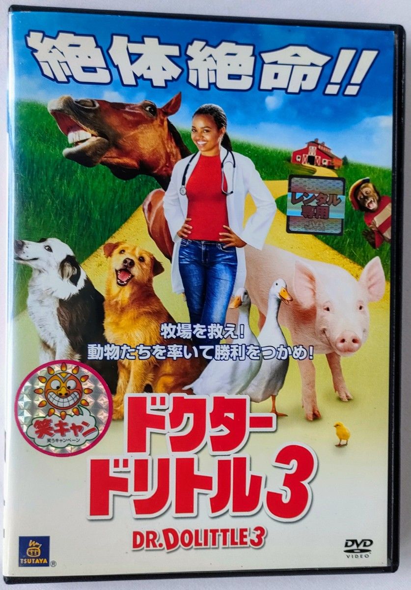 プロテクター〈日本語吹替収録版〉 DVD プロテクター〈日本語吹替収録版〉 DVD