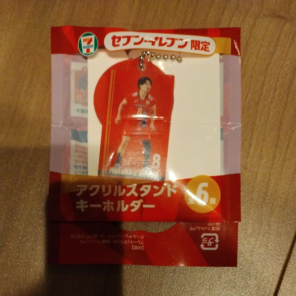 関田誠大 バレーボール 男子 アクリルスタンド キーホルダー