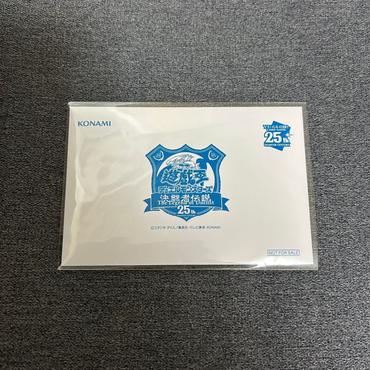 遊戯王 - 遊戯王　プロモ白封筒 c 遊戯王 プロモ用 白封筒
