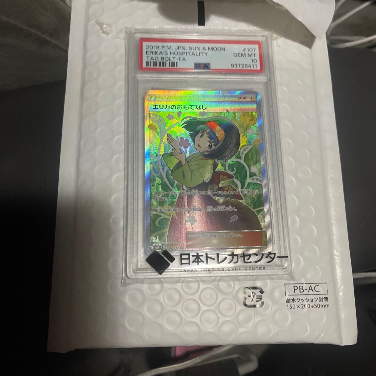 Pokemon PSA 10 Erika's Hospitality 107/095 Tag Bolt SR Gem