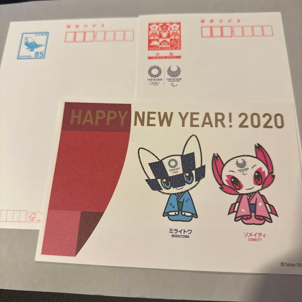 値頃 郵便はがき ハガキ 年賀はがき 葉書 年賀状 官製はがき｜Yahoo コレクション