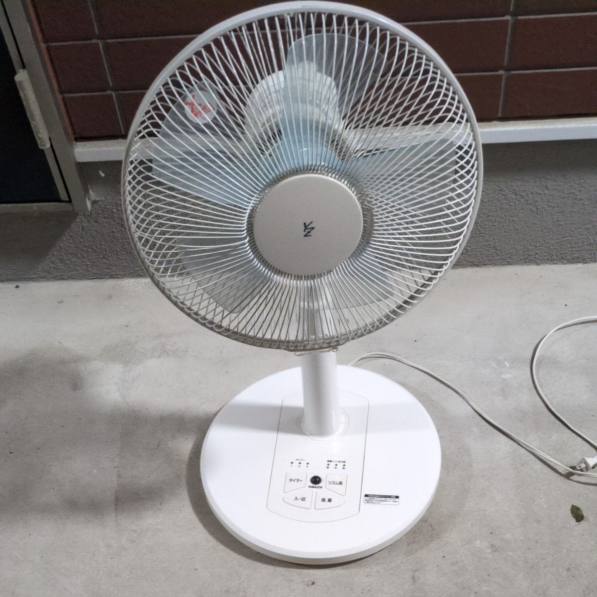 楽天市場】扇風機 dcモーター 節電センサー リビング扇風機 左右