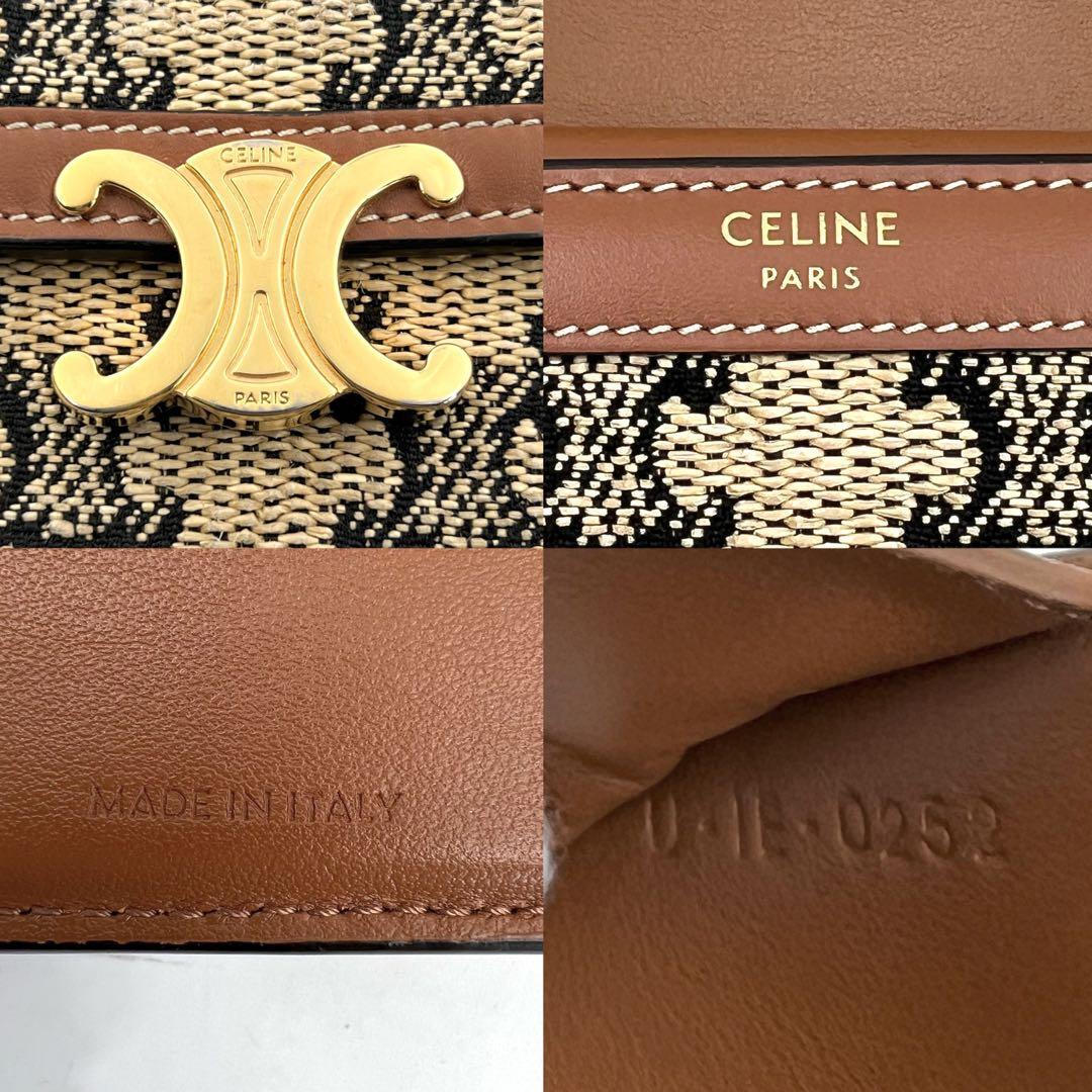 《美品/鑑定書付》2022年限定モデルCELINE セリーヌ トリオンフ レザー スモールウォレット 三つ折り財布 コインケース有り