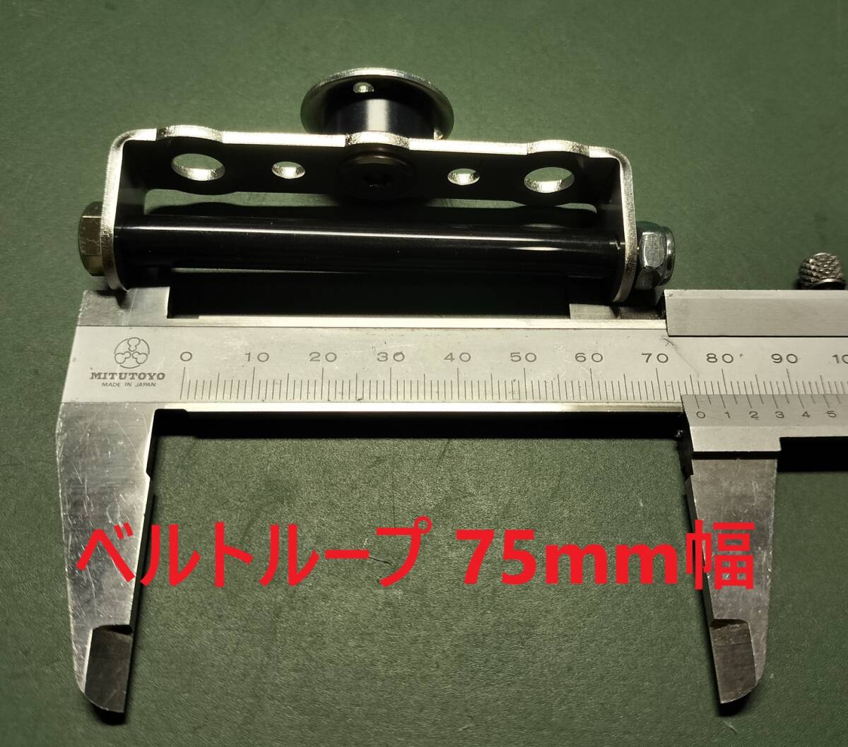 タジマ　回転セフ対応　工具差し用ハンガー 內(nèi)寸75mm オリジナル金具２個