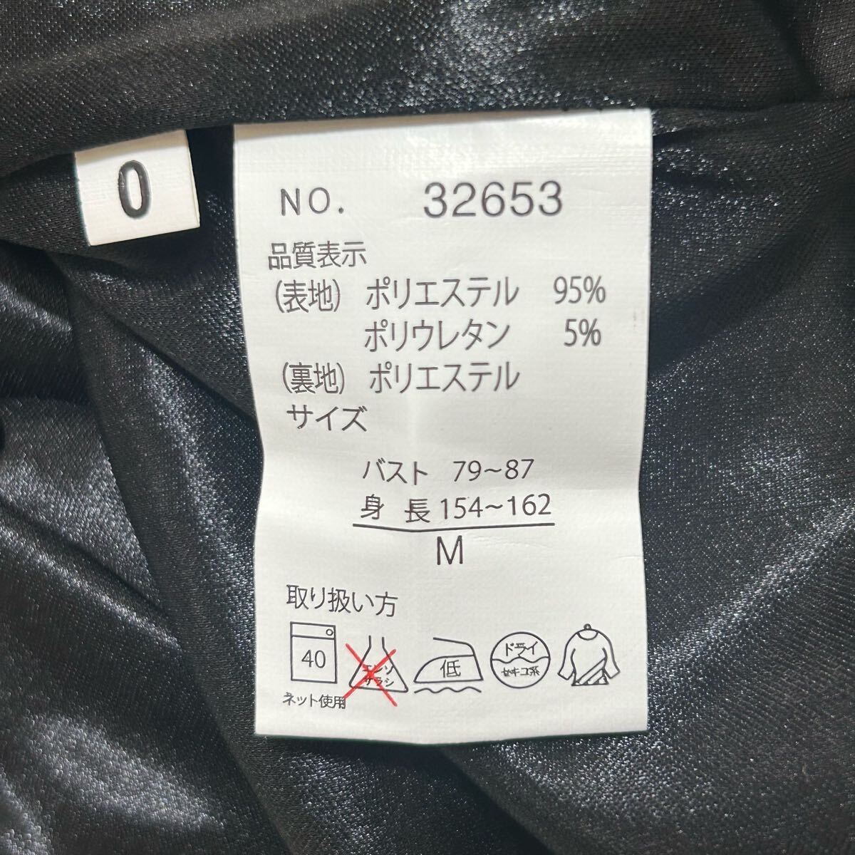 新品 未使用 pixie heart ピクシーハート ワンピース フリル ティアード ノースリーブ ストレッチ ふりふり ガーリー 膝丈 ブラック 黒 M_画像9