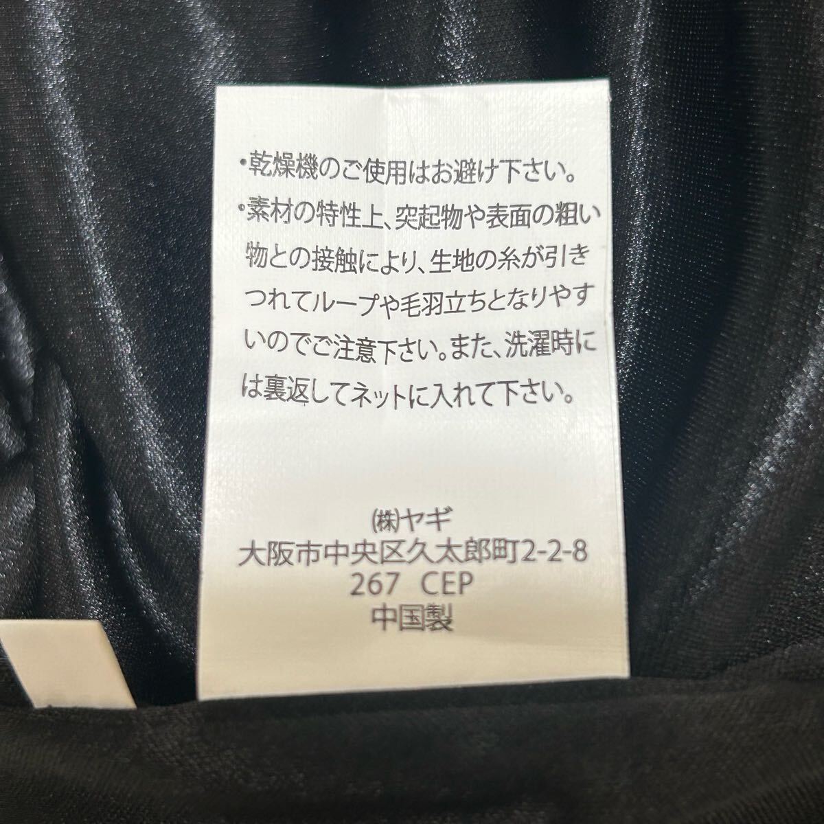 新品 未使用 pixie heart ピクシーハート ワンピース フリル ティアード ノースリーブ ストレッチ ふりふり ガーリー 膝丈 ブラック 黒 M_画像10