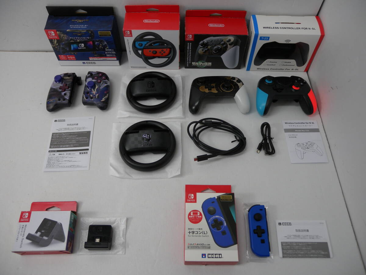 24#120/ NINTENDO switch Joy-con др. периферийные устройства суммировать 0621348