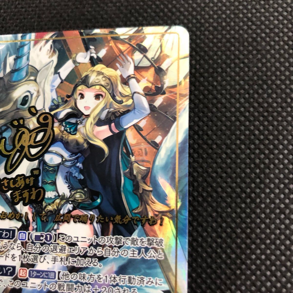 ファイアーエムブレム 引退品 R SR ST+ サイン付き キラ大量あり ② ファイアーエムブレム サイファ 高貴なる解放の翼 クレアB09