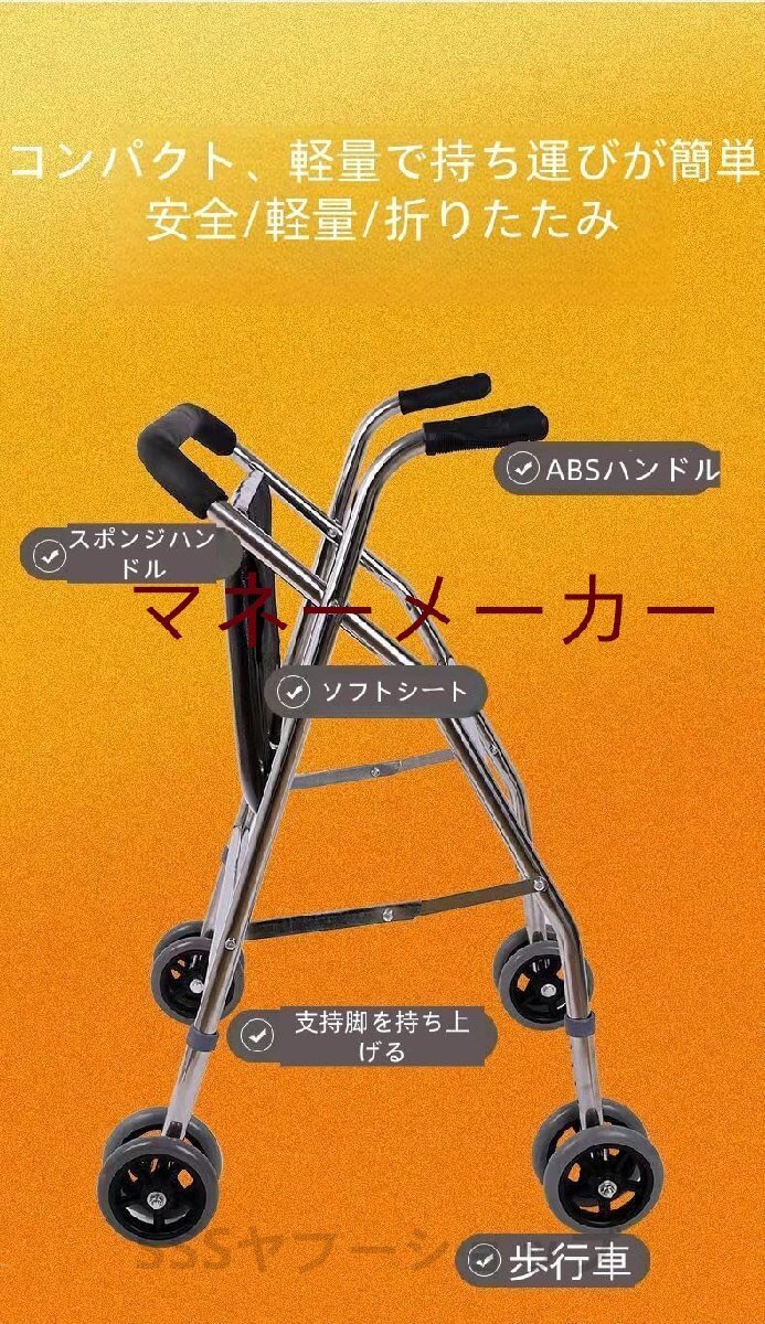  приспособление для ходьбы ., 4 колесо коляска, колесо имеется нержавеющая сталь складной ходунки, простой сиденье есть инвалидная коляска, переносной 4 пара трость, пожилые люди закрытый вне для, пожилые люди подарок 