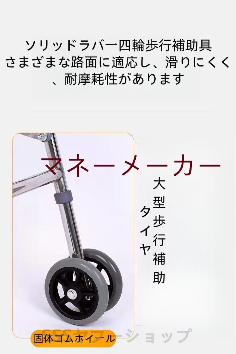  приспособление для ходьбы ., 4 колесо коляска, колесо имеется нержавеющая сталь складной ходунки, простой сиденье есть инвалидная коляска, переносной 4 пара трость, пожилые люди закрытый вне для, пожилые люди подарок 