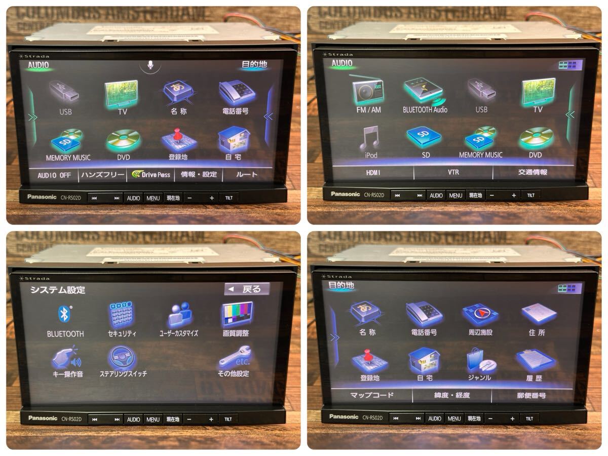 送料無料！パナソニック　CN-RS02DFA ★No.44★スバル純正 メモリーナビ ★フルセグ カーナビ★PANASONIC CAR NAVIGATION SYSTEM★ 