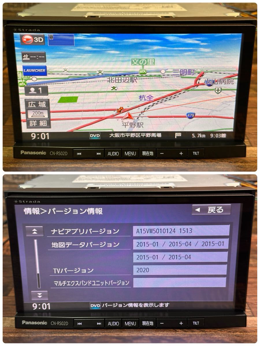 送料無料！パナソニック　CN-RS02DFA ★No.44★スバル純正 メモリーナビ ★フルセグ カーナビ★PANASONIC CAR NAVIGATION SYSTEM★ 