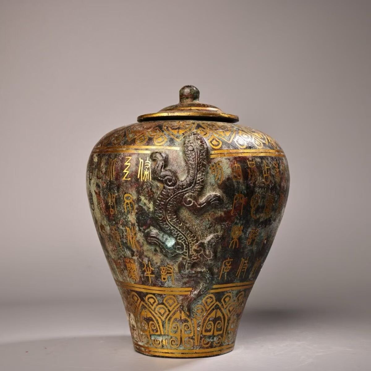 j1070中国古玩 旧家収蔵 青銅器 錯金 帯 銘文壺 重さ1800グラム