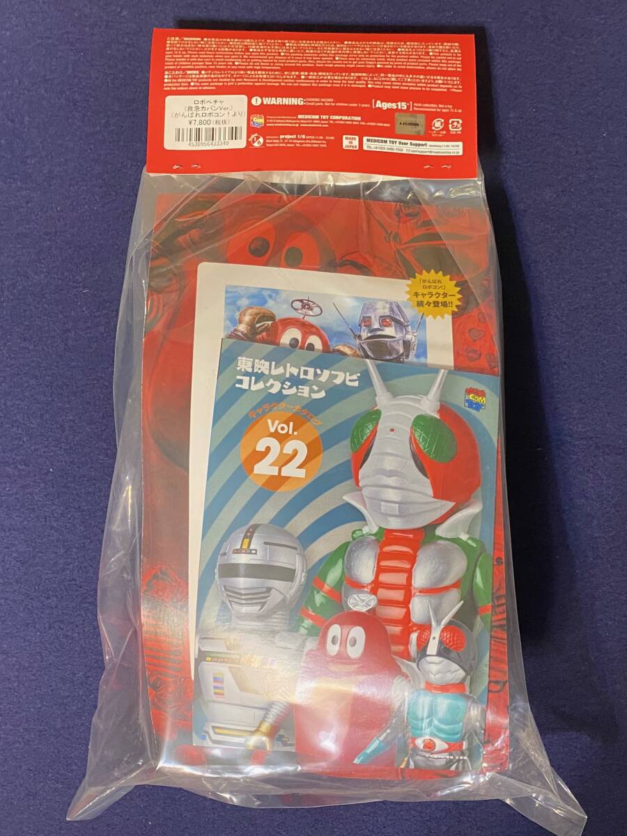 1 иен ~meti com игрушка восток . retro sofvi коллекция .... Robot темно синий [ Robot pe коричневый ( первая помощь портфель ver)] sofvi камень лес Pro редкость редкий нераспечатанный товар 