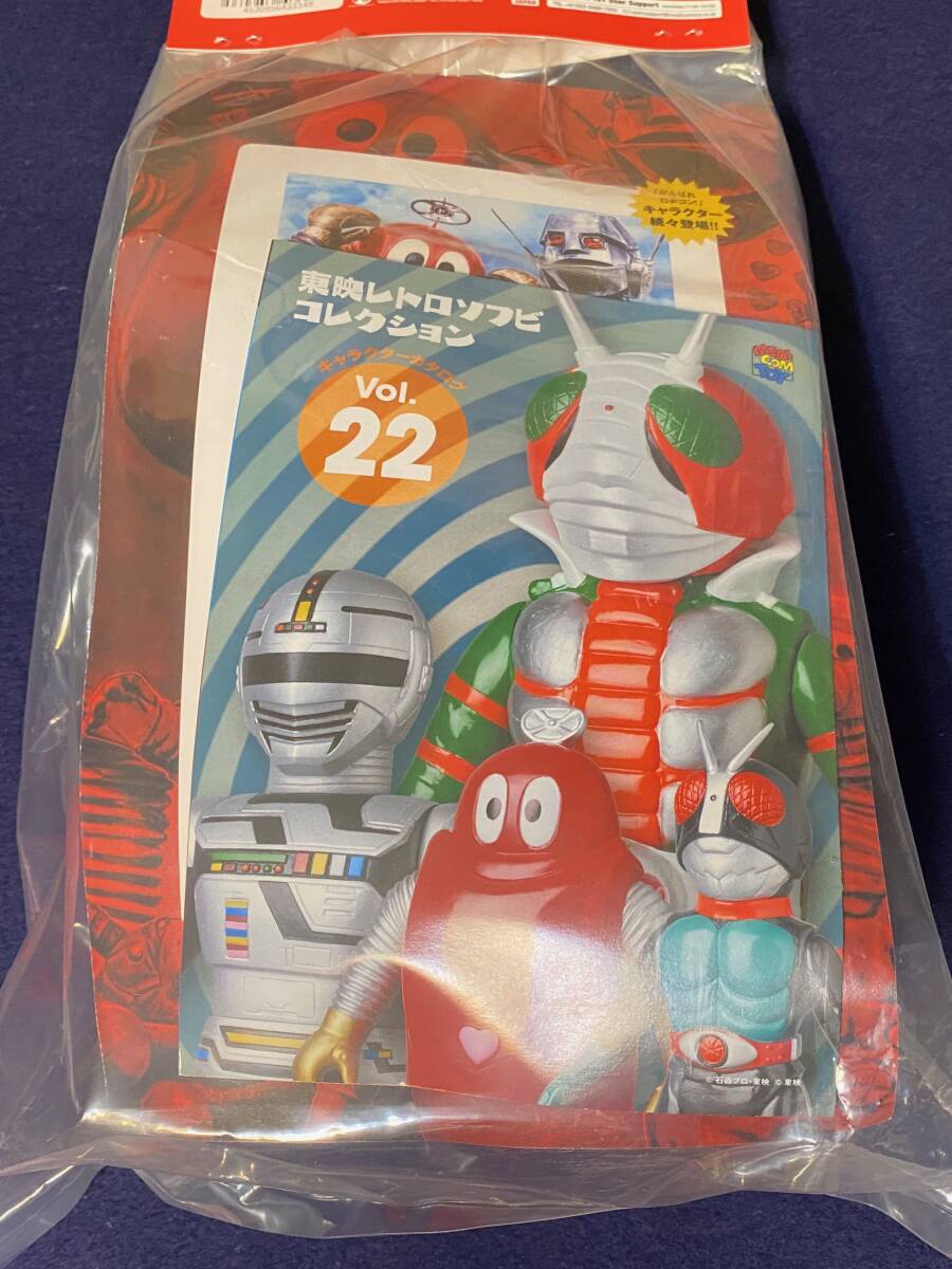1 иен ~meti com игрушка восток . retro sofvi коллекция .... Robot темно синий [ Robot pe коричневый ( первая помощь портфель ver)] sofvi камень лес Pro редкость редкий нераспечатанный товар 