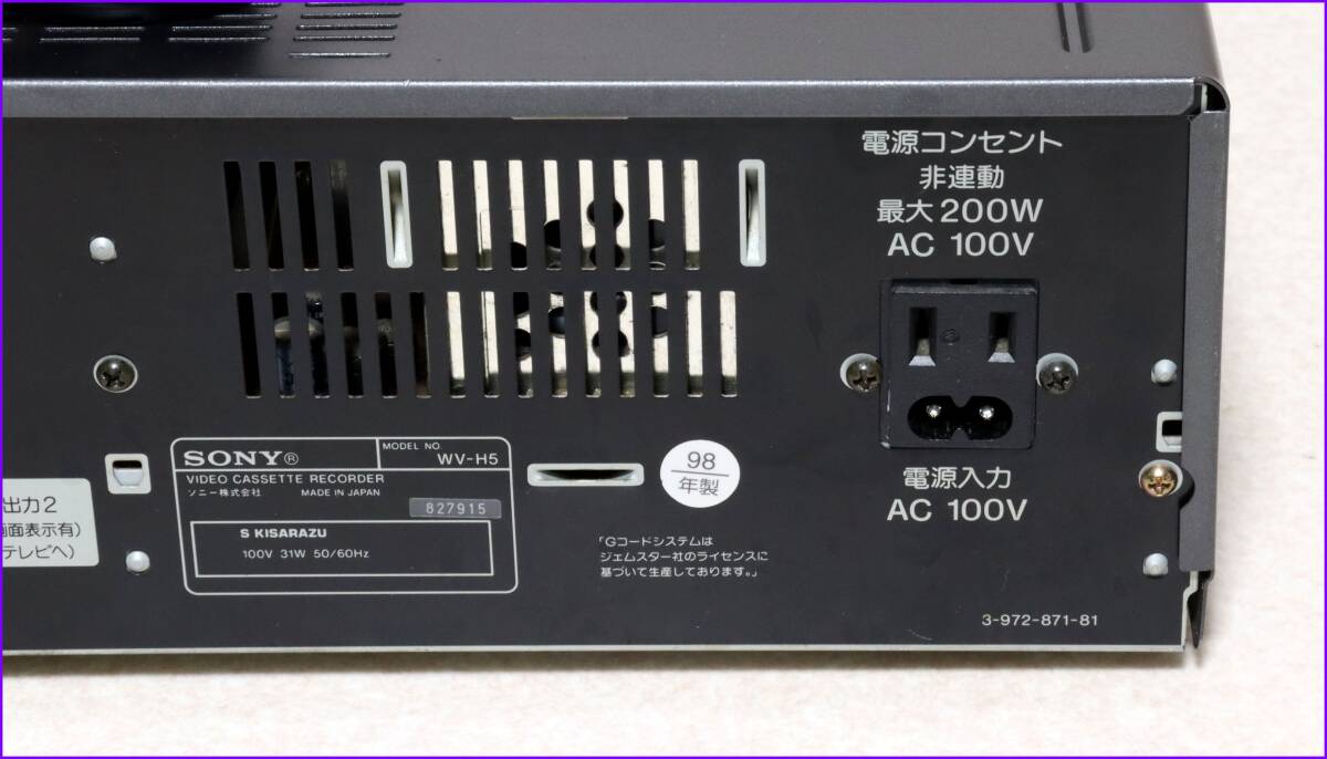 SONY Hi8/VHS Wデッキ 【 WV-H5 】 CD版説保証付完動(dòng)品