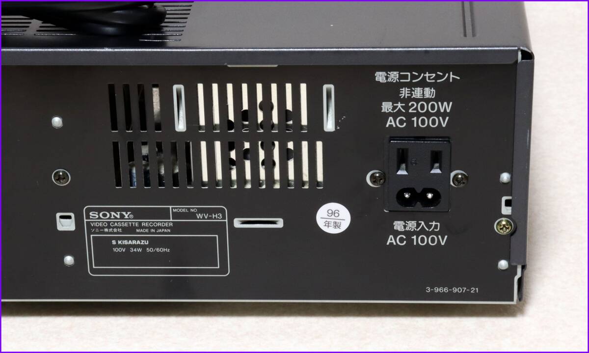 SONY Hi8/VHS Wデッキ 【 WV-H3 】 CD版説保証付完動(dòng)美品