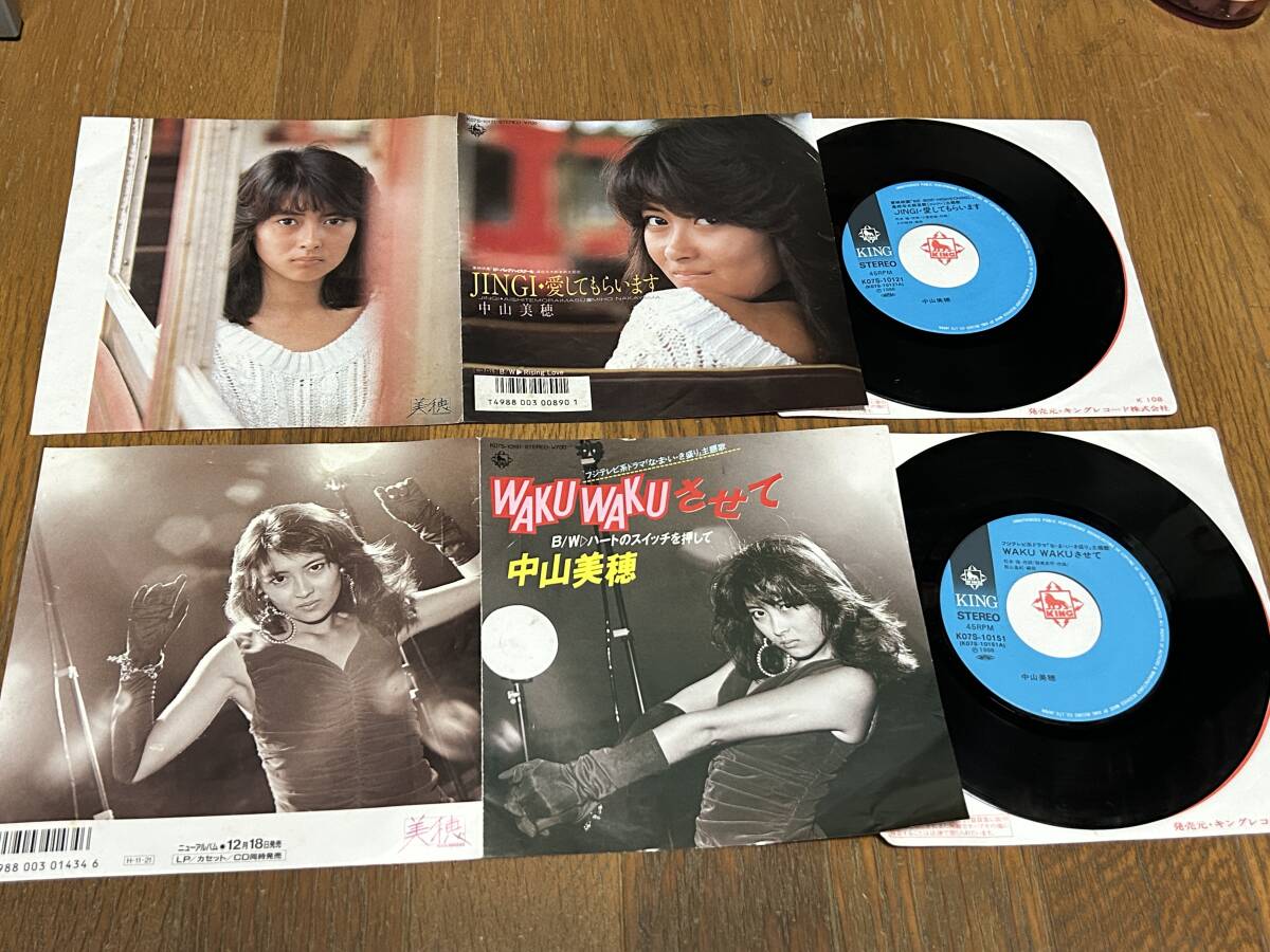 ★即決落札★中山美穂「JING 愛してもらいます/Rising Love」「WAKU WAKUさせて/ハートのスイッチを押して」松本隆/小室哲哉/筒美京平