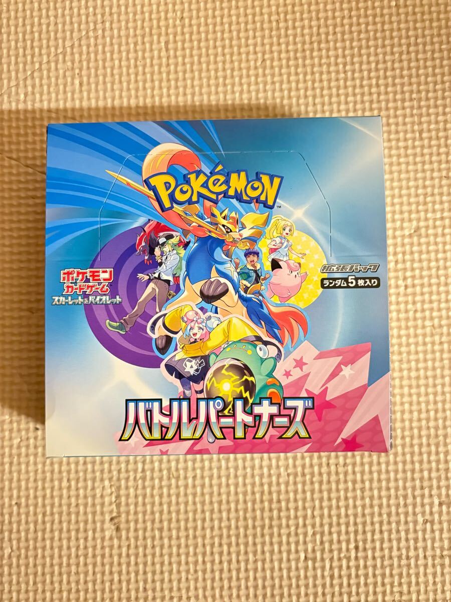 ポケモンカードゲーム ラッピング対応 新品 スカーレット