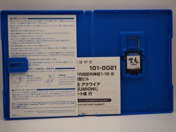 PS Vita 墨鬼 SUMIONI [25Y0429]_画像3