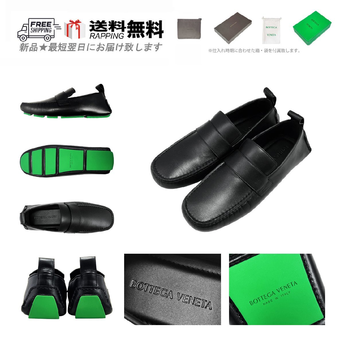 L512-41.. BOTTEGA VENETA ボッテガ ヴェネタ ドライビング シューズ ローファー レザー ロゴ イタリア制 ★ 1238 BLACK+PARAKEET