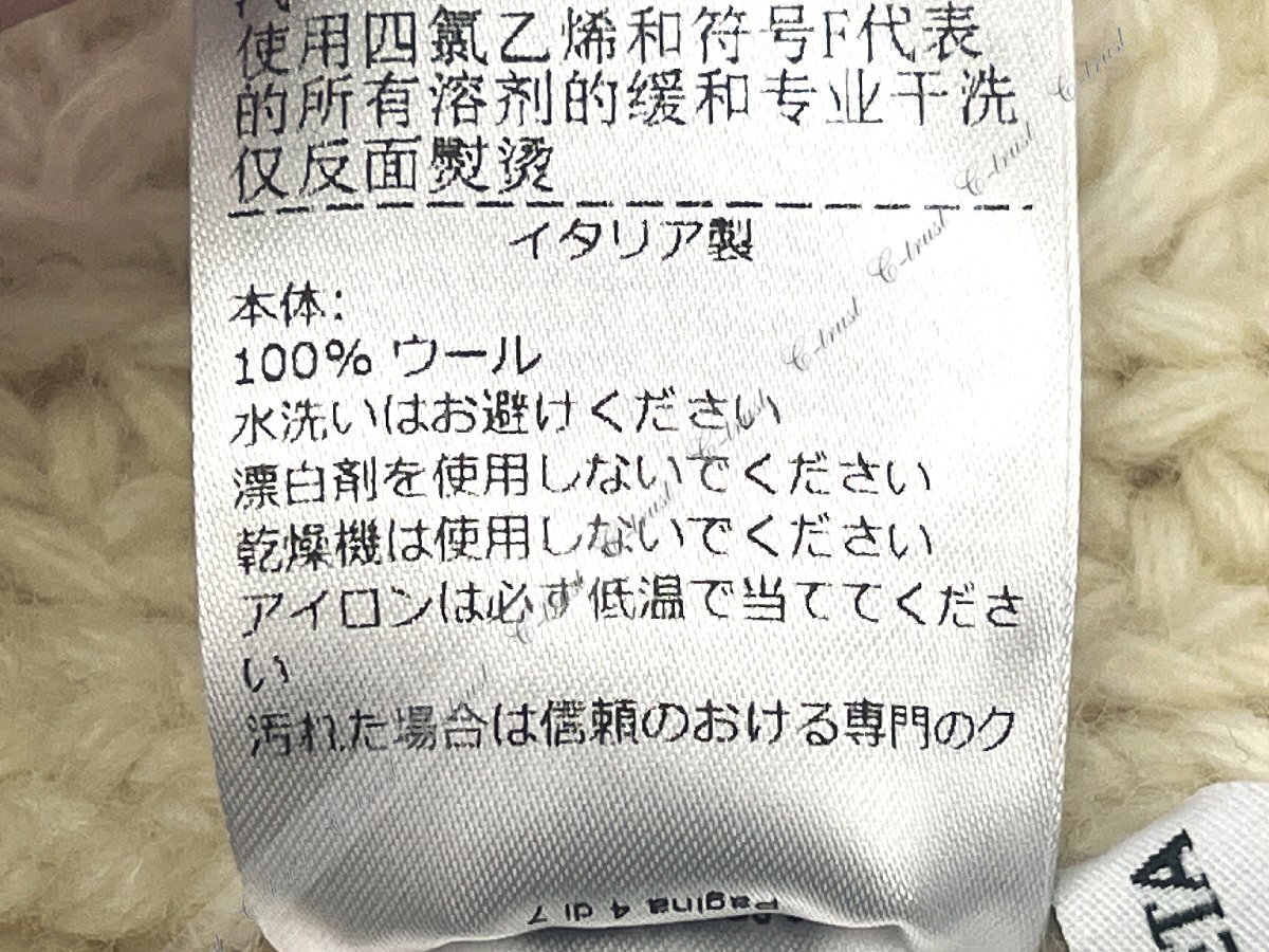 L467-S.. BOTTEGA VENETA ボッテガ ヴェネタ ニットキャップ ニット帽 KNIT CAP HW ロゴ イタリア制 ★ 9267 BONE