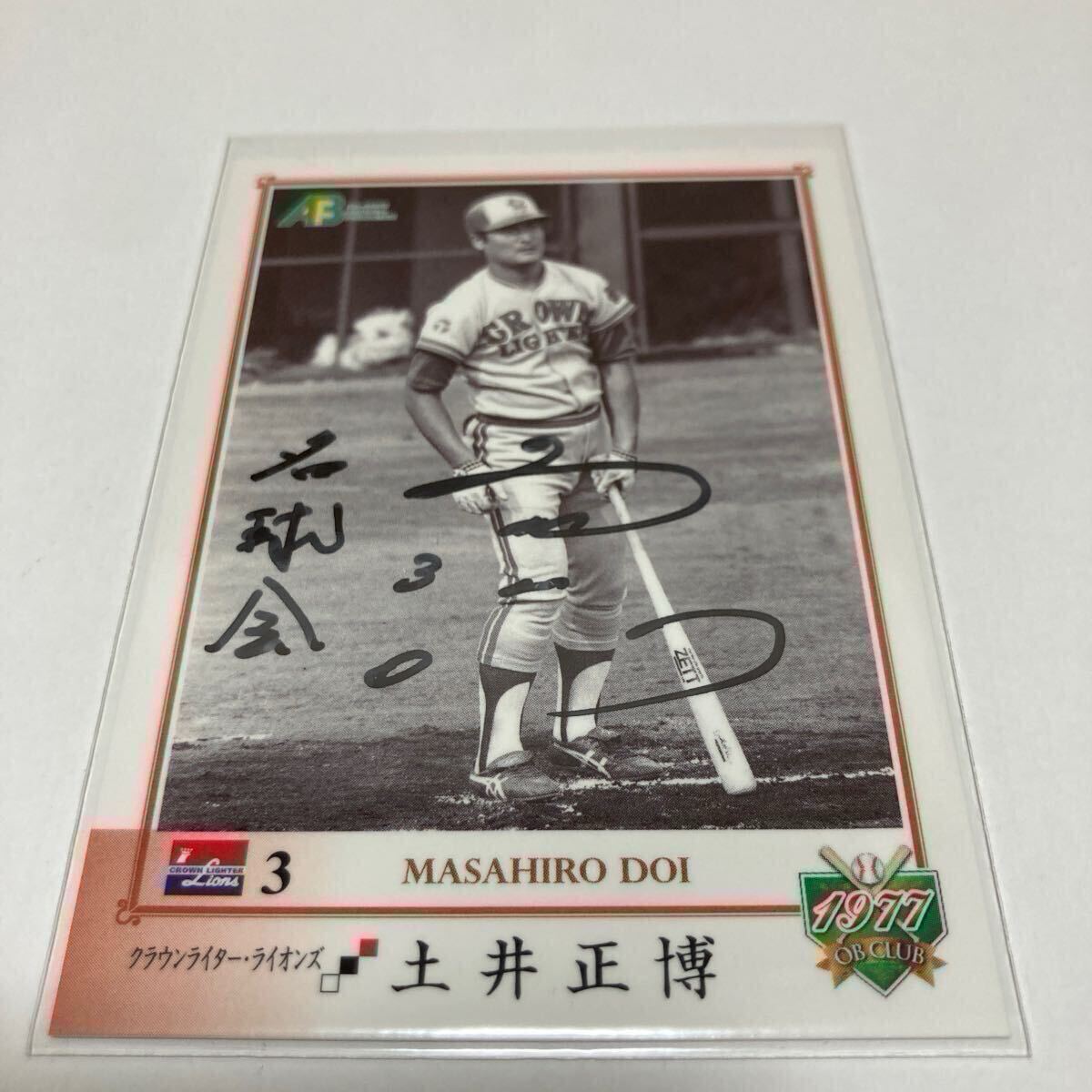 【土井正博】直書き 直筆サインカード 80枚限定 2010 EPOCH 日本プロ野球OBクラブ 1977年編 西武ライオンズ #検索 BBM エポック