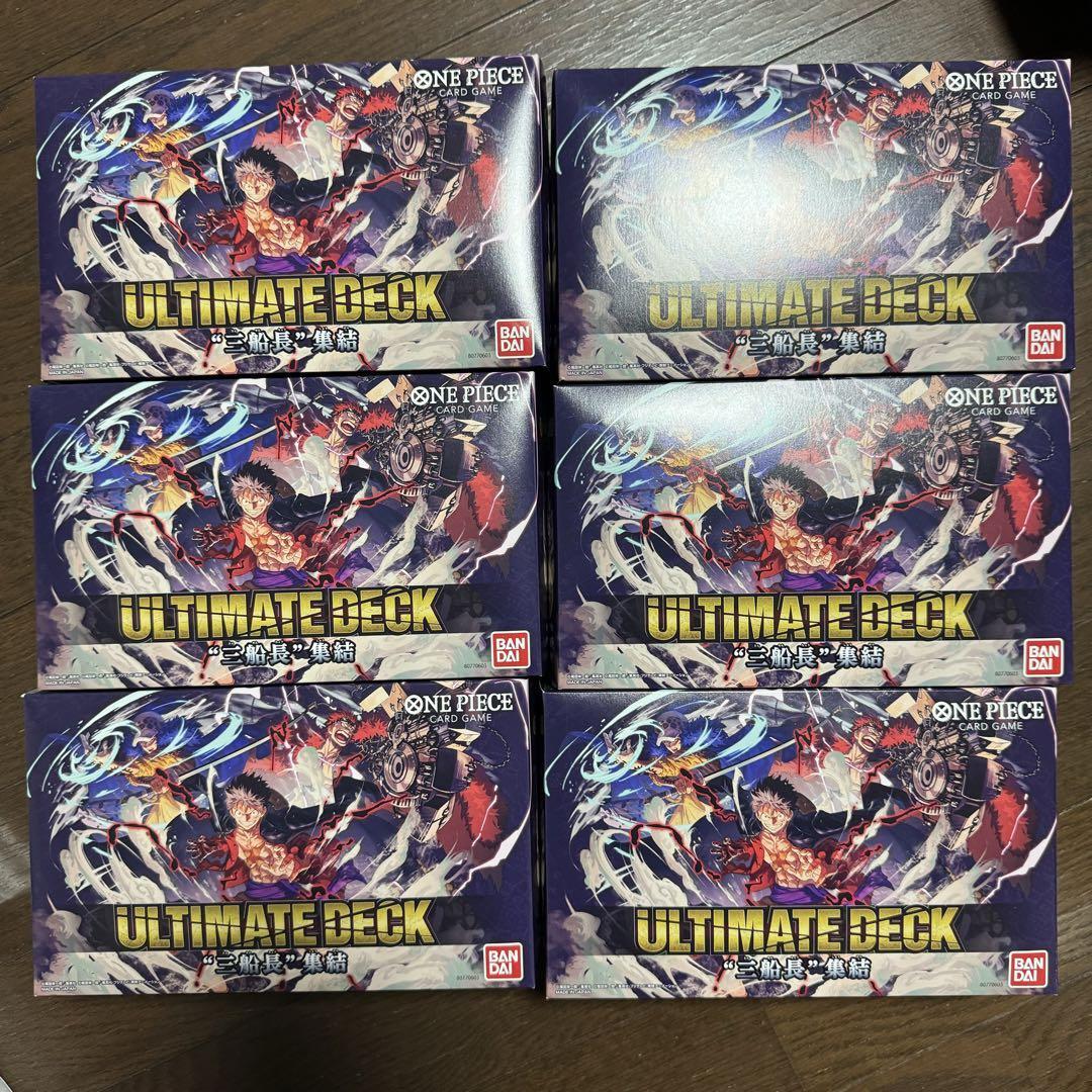 ONE PIECE - ONE PIECEカードゲーム アルティメットデッキ&quot;3船長&quot;集結✖️3個セット アルティメットデッキ 三船長集結【未開封BOX】{-}
