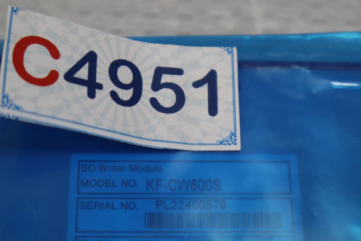 C4951(1)# BD writer module KF-CW600S