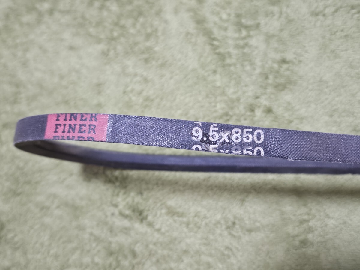 ファンベルト ドライブベルト 9.5 X 850 ②_画像3