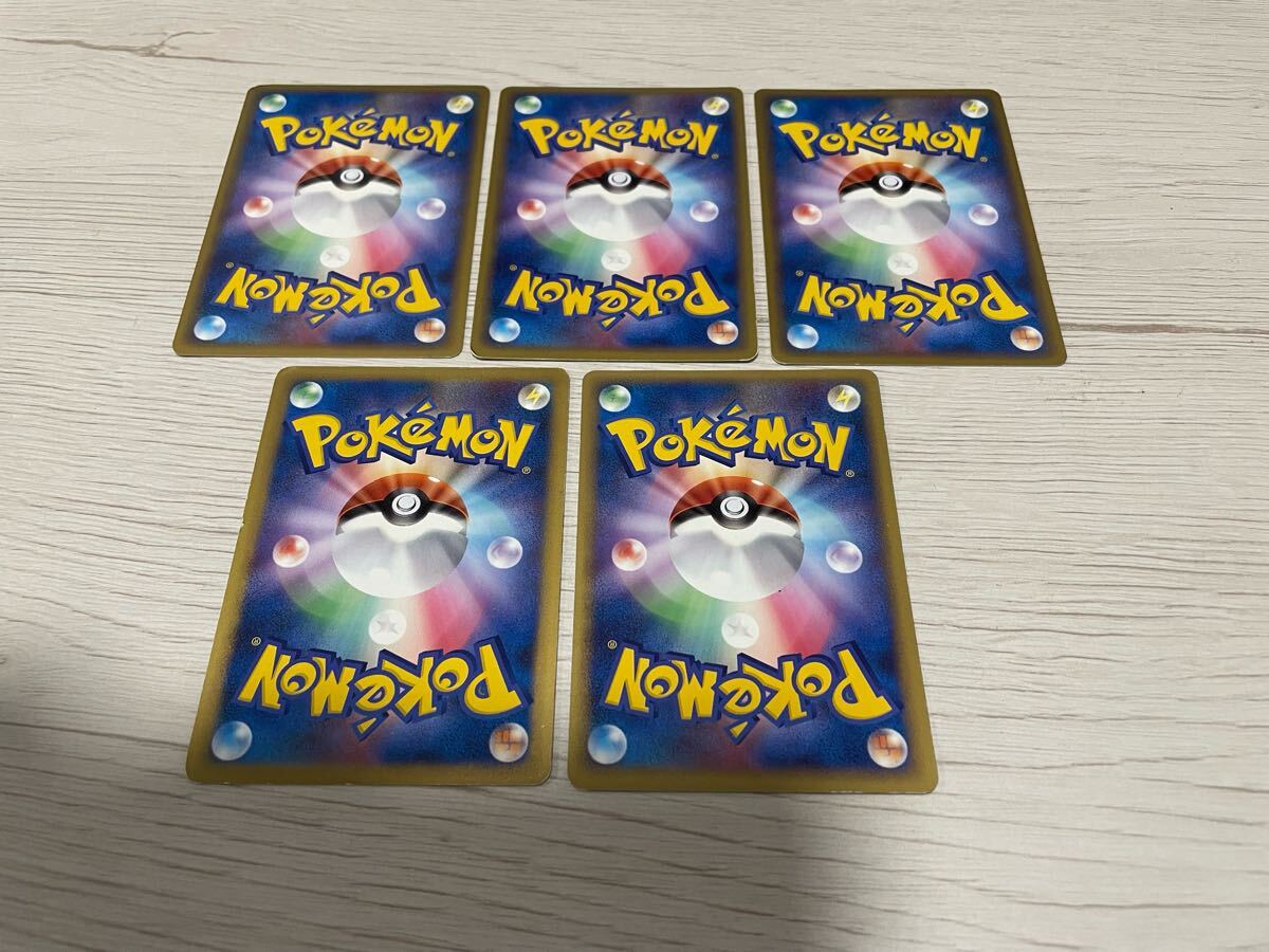 【絶版】ポケモンカード レジェンド 基本エネルギー 10枚まとめ売り 絶版】ポケモンカード レジェンド 基本エネルギー 10枚まとめ