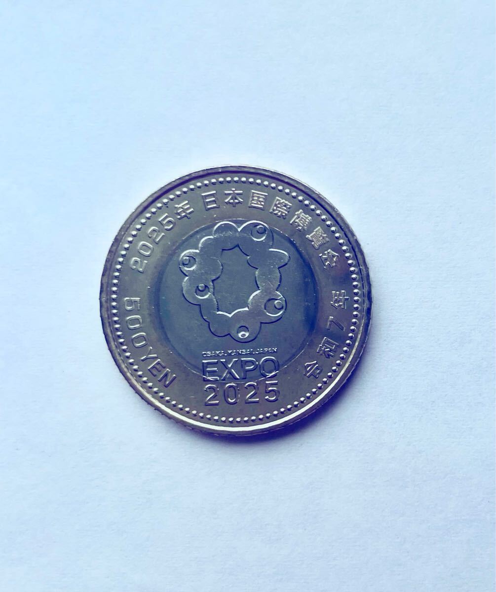 1円スタート！【希少★ 大坂萬博】EXPO2025 記念 500円硬貨?。?枚セット＞　ミャクミャク レア 送料無料 