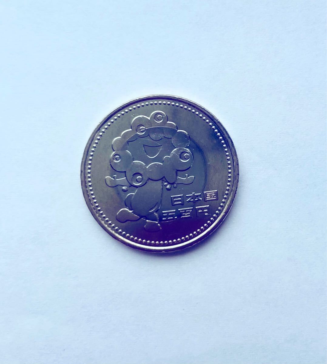 1円スタート！【希少★ 大坂萬博】EXPO2025 記念 500円硬貨?。?枚セット＞　ミャクミャク レア 送料無料 