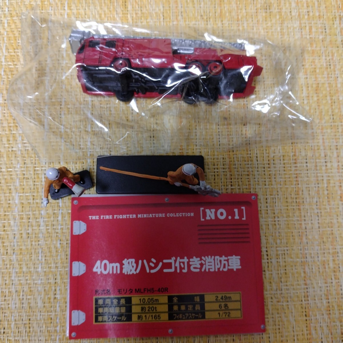 RESCUE 119 PART 1 NO.1 40m класс лестница имеется пожарная машина фигурка только вскрыть товар RESCUE 119 PART 1 NO.1 40m класс лестница имеется пожарная машина фигурка только вскрыть товар