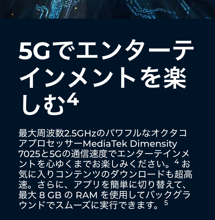 ★ モトローラ moto g 64y 5G motorora ◆ 新品未使用 ◆ 2.5GHz Octacore 8GB memory〇128GB 最大1TB〇Quad Pixel Photo 昼夜〇低音強化