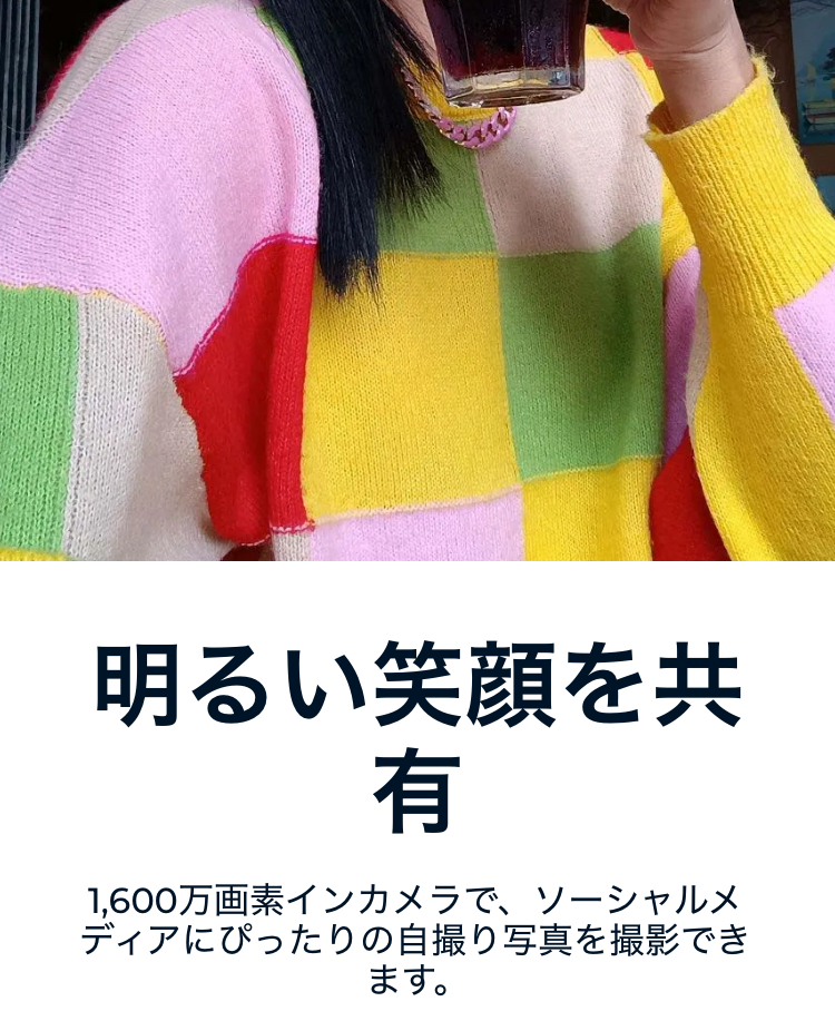 ★ モトローラ moto g 64y 5G motorora ◆ 新品未使用 ◆ 2.5GHz Octacore 8GB memory〇128GB 最大1TB〇Quad Pixel Photo 昼夜〇低音強化