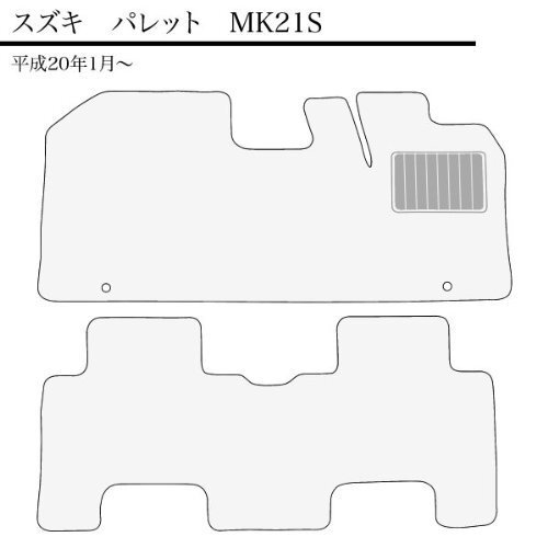 送無 スズキ パレット フロアマット スタンダード ピンク