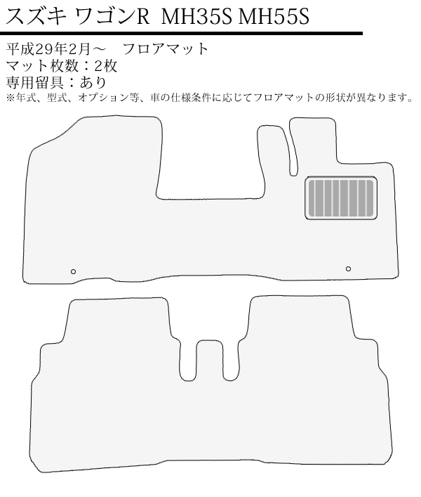 新型 (現(xiàn)行型) スズキ ワゴンR スティングレーOK MH35S MH55S フロアマット カーマット チェック柄 ブラック×レッド 黒色×赤色 送料無料