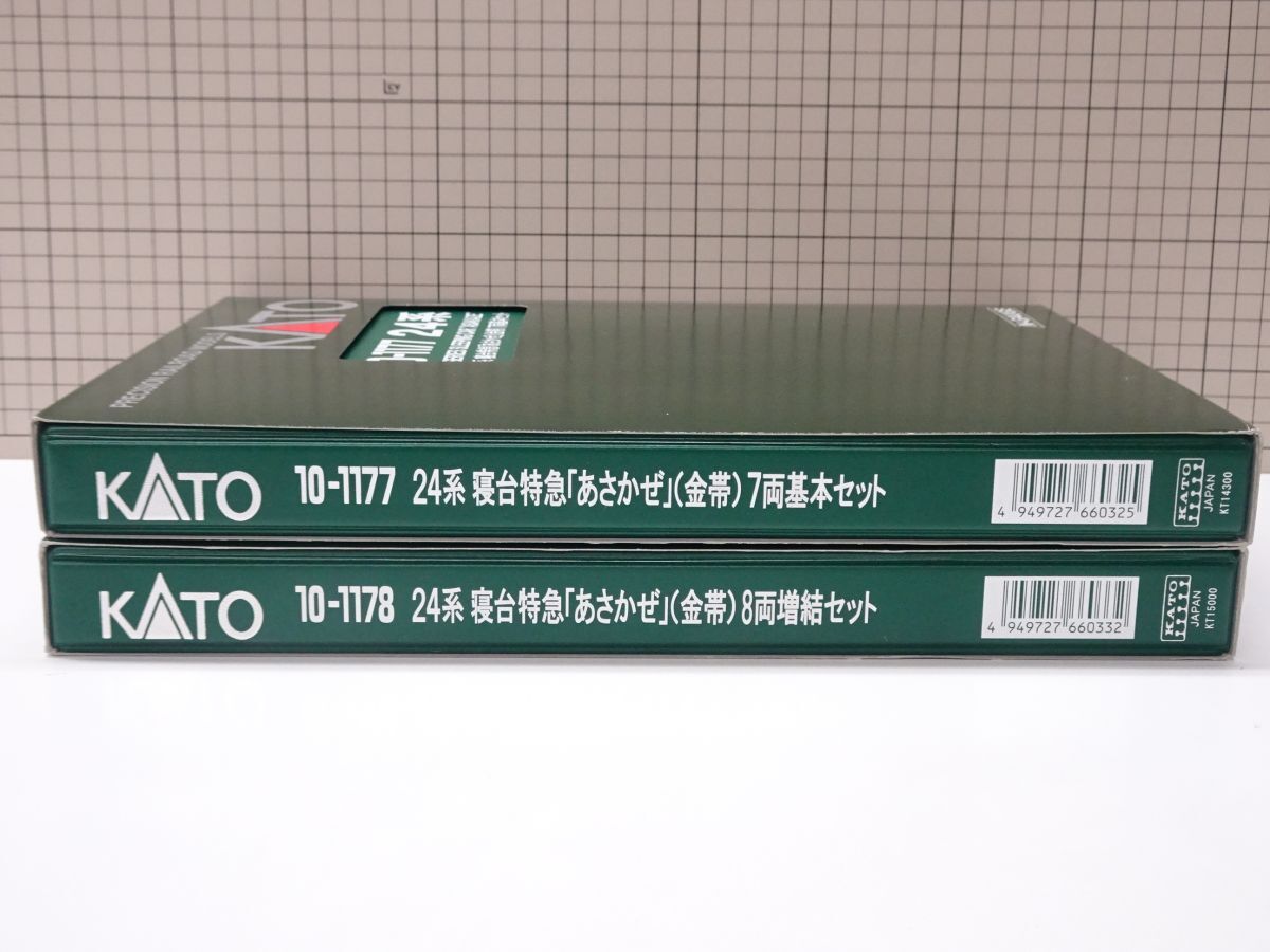 #k50【梱80】KATO 24系 寢臺特急 あさかぜ 金帯 15両セット Nゲージ