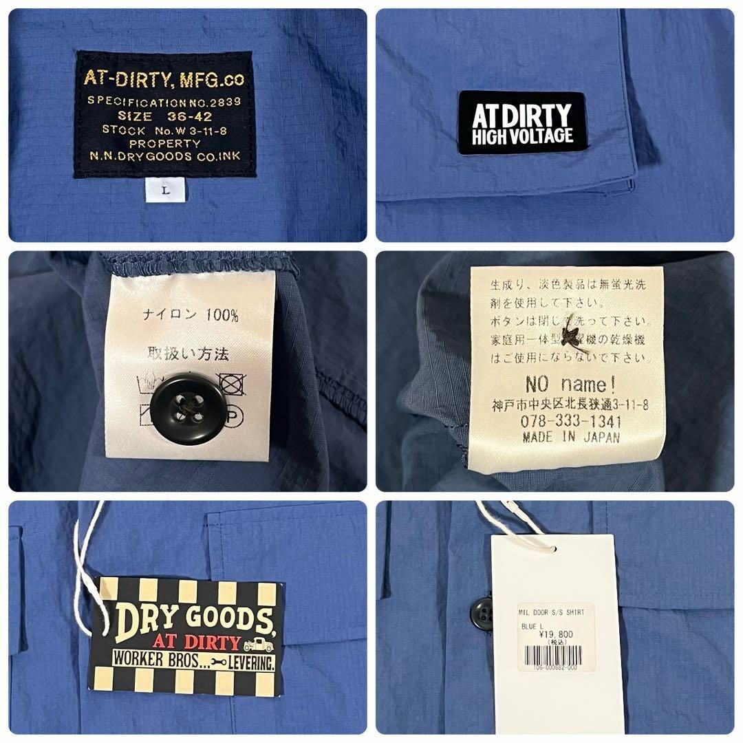 【新品未使用】AT DIRTY/アットダーティー　開襟ミリタリー シャツ　オープンカラー　ナイロン　Lサイズ　ロゴ　ワッペン　2023年SSモデル