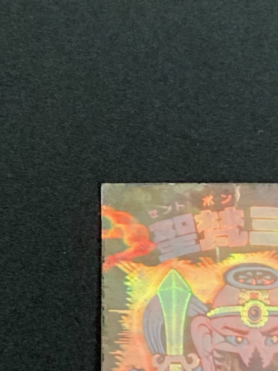 舊ビックリマン 當(dāng)時(shí)物 チョコ 圣梵ミロク 美品