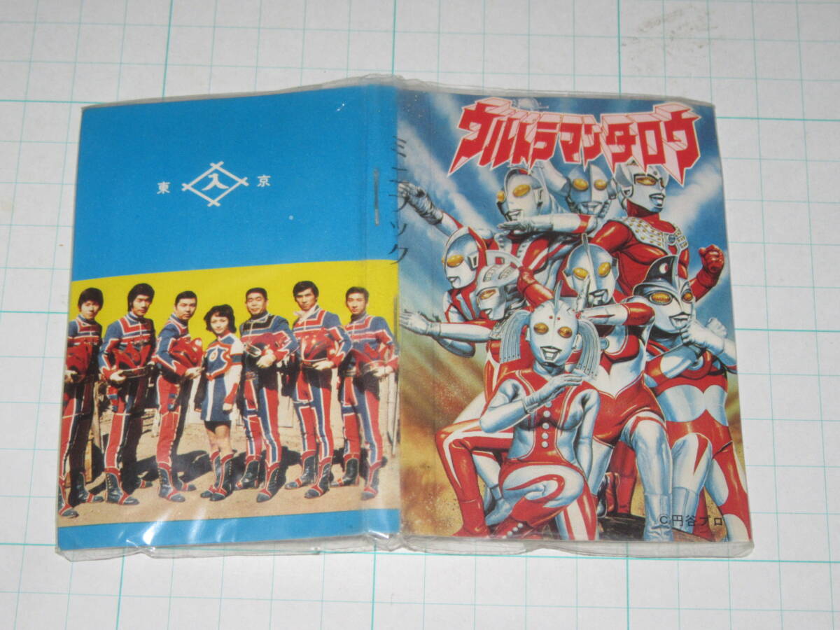 item_image_8