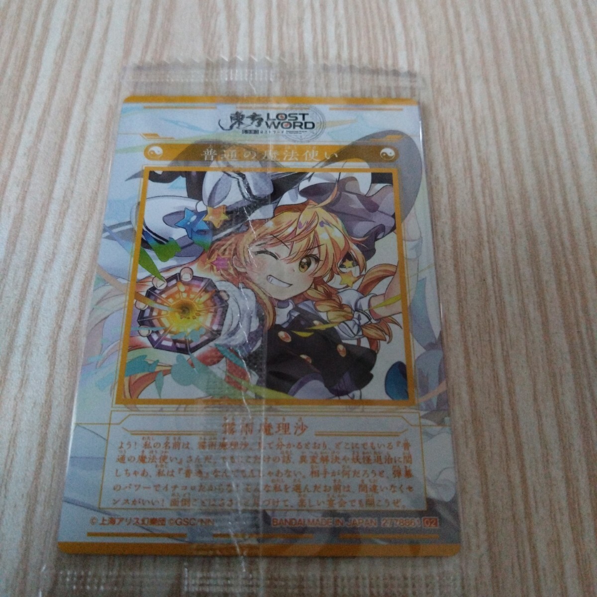 item_image_2