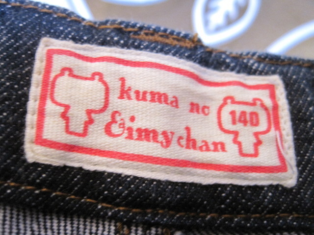 ♪レターパックプラス　kuma nc eimg chan　ジーンズ　140ｃｍ　（0706）_画像2