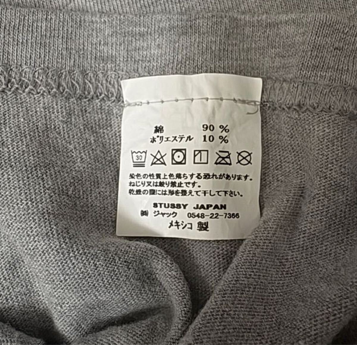 【定番】Stussy World Tour L/S Tee M ステューシー 半袖 グレー クルーネック カットソー ワールドツアー ロンT