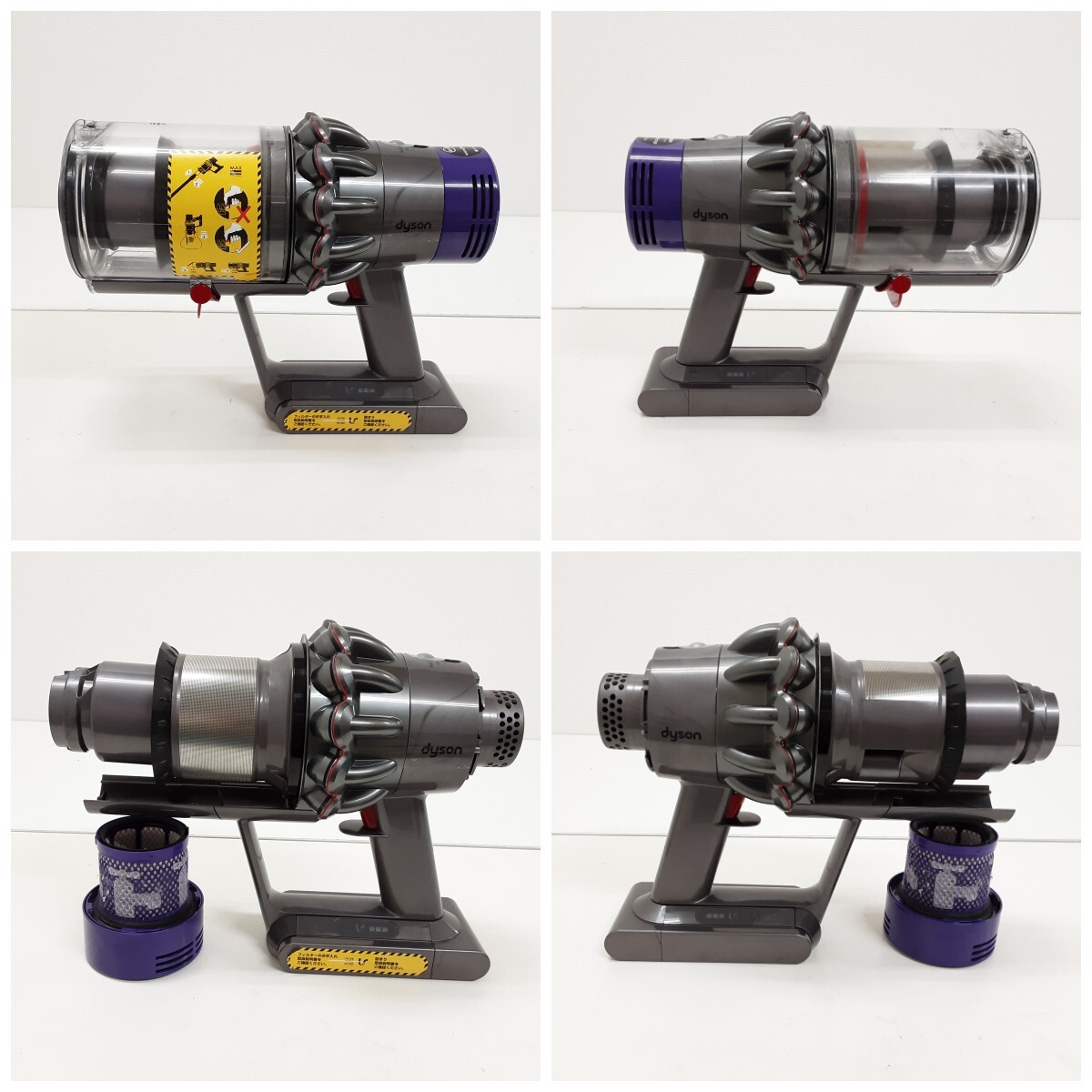 【S827】中古品 dyson SV12 動(dòng)作確認(rèn)?簡易清掃済み コードレスクリーナー ダイソン